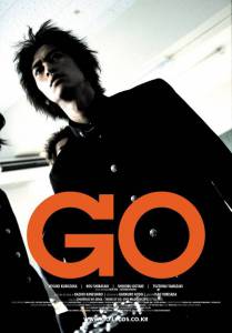      - Go / (2001)