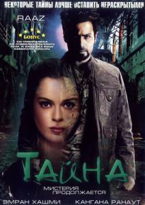    :    - Raaz: The Mystery Continues / (2009)