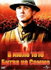      1916:     - The Trench / (1999)