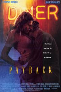      - Payback / (1994)