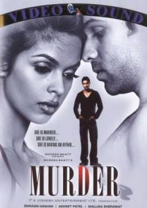        - Murder / (2004)