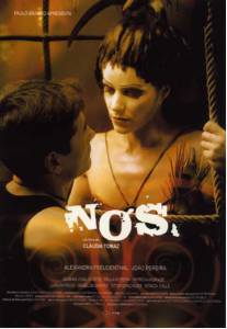    Ns  - Ns  / (2003)