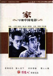    Jia  - Jia  / (1941)