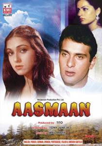    Aasmaan  - Aasmaan  / (1990)