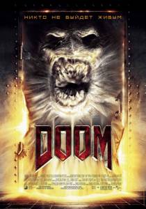   Doom  - Doom / (2005)