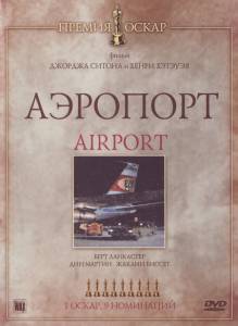      - Airport / (1970)
