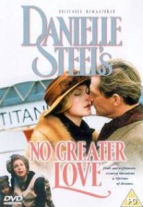         () - No Greater Love / (1995)