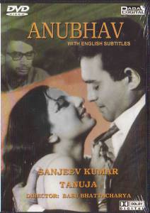    Anubhav  - Anubhav  / (1971)