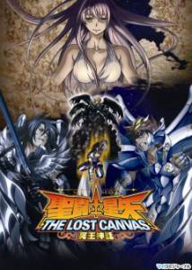     4  ( 2009  2011) - Saint Seiya: The Lost Canvas / (20 ...
