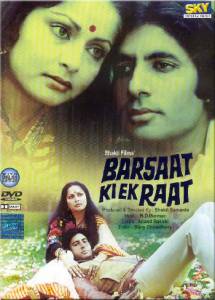        - Barsaat Ki Ek Raat / (1981)
