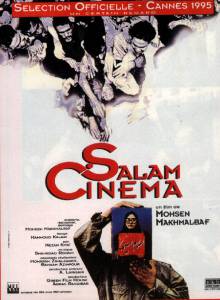    , !  - Salaam Cinema / (1995)