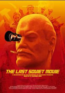        - The Last Soviet Movie / (2003)