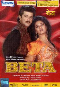      - Beta / (1992)