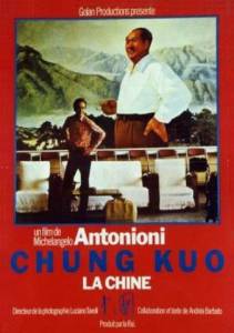     - Chung Kuo - Cina / (1972)