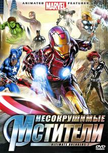       () - Ultimate Avengers II / (2006)