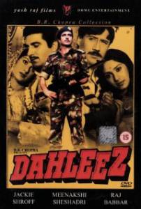      - Dahleez / (1986)